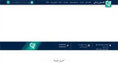 Desktop Screenshot of golestanedu.com